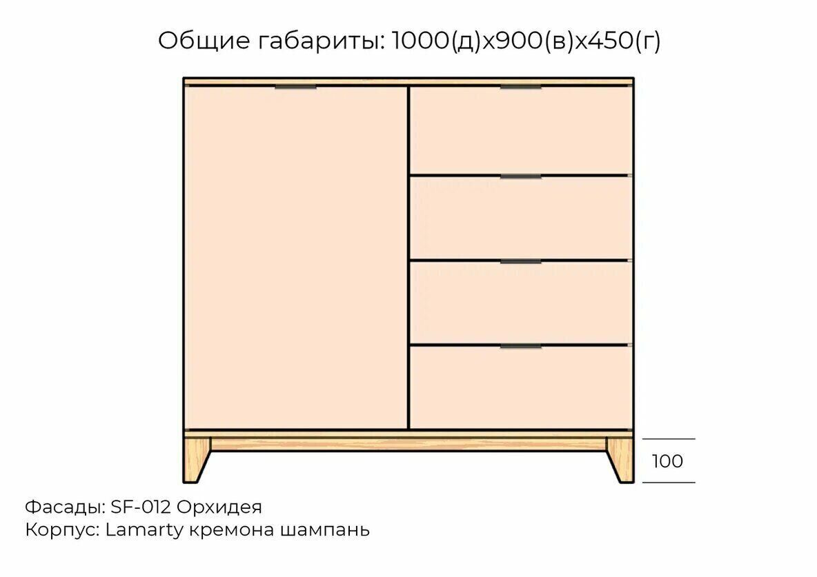 Комод Эдем 1147 (МДФ фасад) по низкой цене в каталоге официального  интернет-магазина, купить с доставкой